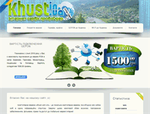 Tablet Screenshot of khust.com.ua